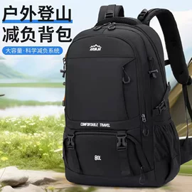 登山、徒步包;运动背包;商务背包