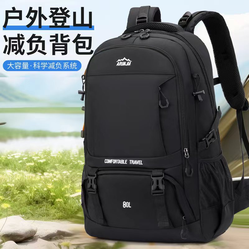 Outdoor Mountaineering Backpack Manufacturer, Large-Capacity Long-Distance Travel Backpack for Men and Women, Waterproof and Weight-Reducing Nylon Hiking Backpack