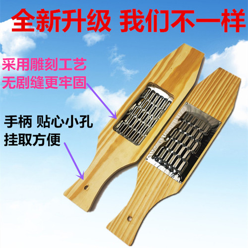 Home kitchen stainless steel grater thickened copper sheet solid wood shredder for cutting vegetables potatoes radish shreds wooden board planing factory