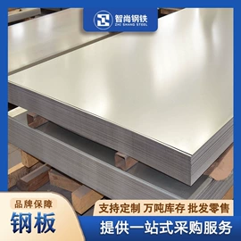 普中板;无缝管;H型钢