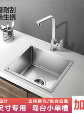 ���ÏN��ˮ��304���P�С�ߴ�β۹�Ԣ��̨ϴ����M��̨��̨����