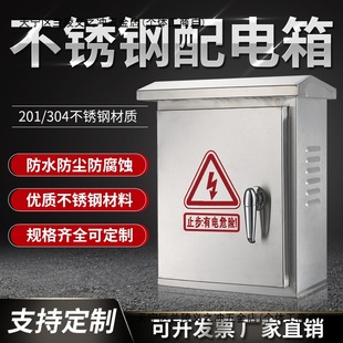 �¿����304���P������201���������ˮ늱������O���Ə�늿��_