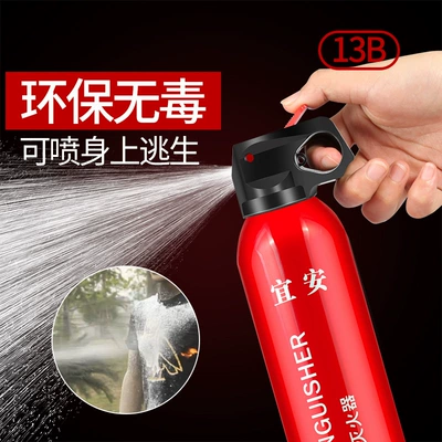 Water-Based Car Fire Extinguisher | Vehicle fire extinguisher