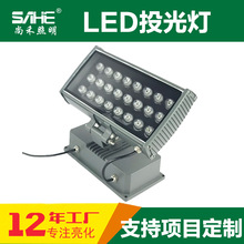 led方形投光灯户外可调单颗投光灯照树灯防水七彩rgb18W12W36足瓦