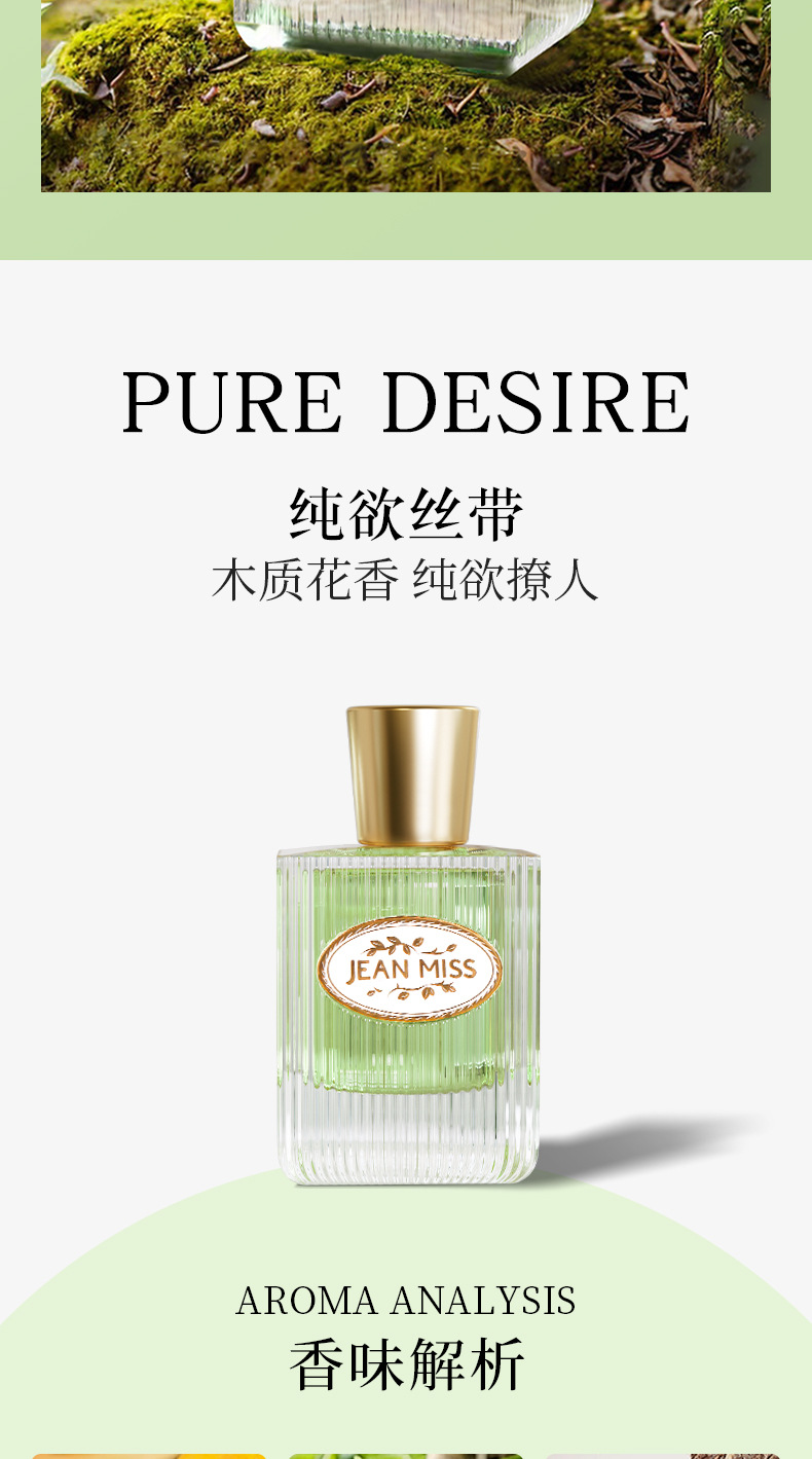 Xiaocheng Yixiang's new women's perfume, with a long-lasting floral and fruity scent and a delicate fragrance, is a bestseller on Douyin. Wholesale of 50ML Vietnamese perfume undefined