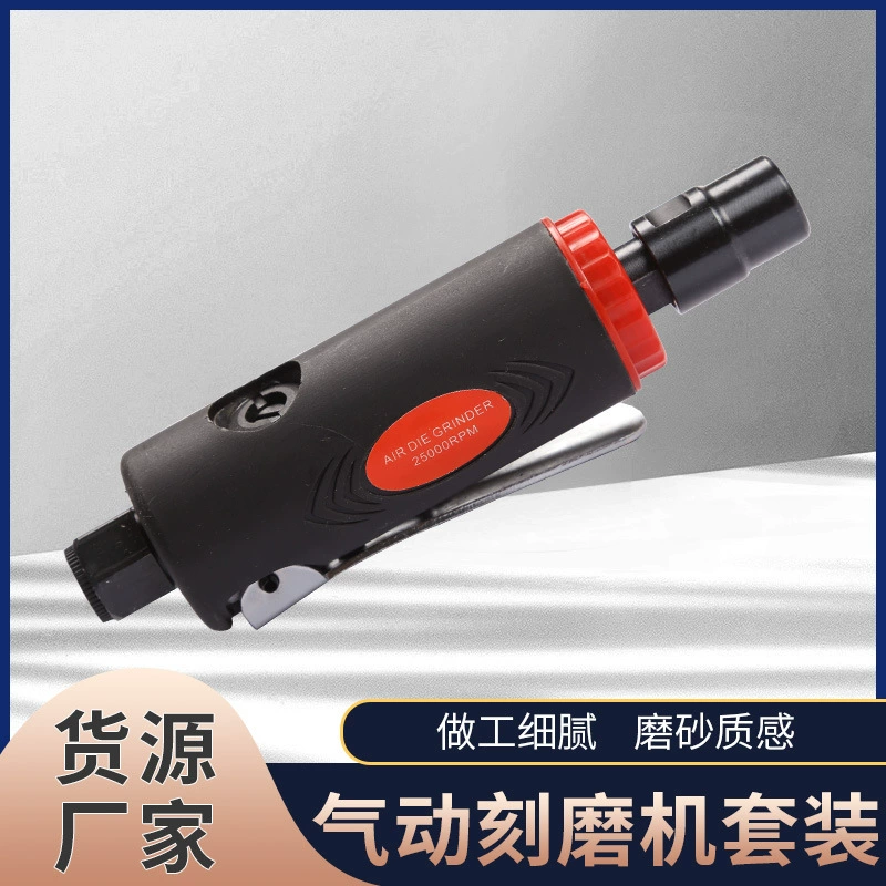 Пневматический гравировальный станок небольшой воздушный шлифовальный станок для ремонта пневматических шин шлифовальный станок полировальный станок костюм