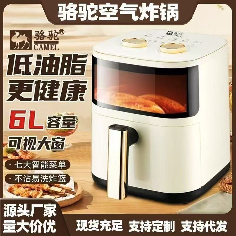 Air Fryer 6-Liter Household Visual Multifunctional Fully Automatic Smokeless Smart Large-Capacity Electric Fryer Baking Machine Air Fryer 6-Liter Household Visual Multifunctional Fully Automatic Smokeless Smart Large-Capacity Electric Fryer Baking Machine