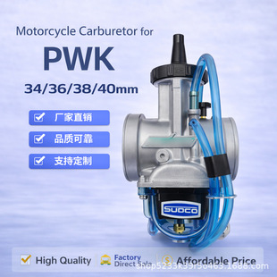 K�˻����� pwk ͸���{��34/36/38/40mm���������bĦ��܇ ���I