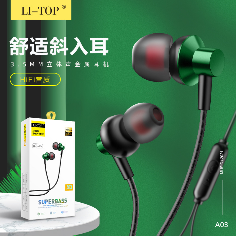Lituo A03 In-Ear 3.5mm Metal Subwoofer Fashionable Listening to Music Wire-Controlled Call with Microphone Wired Headphones Factory