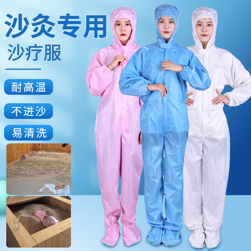 Sand therapy protective clothing spot hooded one-body legged enzyme bath clothing sand moxibustion sand bath disposable one-body Bath clothing