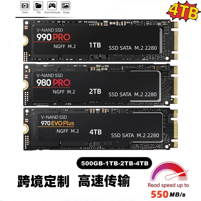 Cross-Border Exclusive 990Pro980Ngff.M.2 Expansion Upgrade to 4Tb/2Tb/1Tb Internal Solid-State Drive