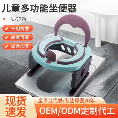 彩盒装加大加宽户外折叠儿童坐便器多功能马桶圈蹲坑改坐便蹲坑架
