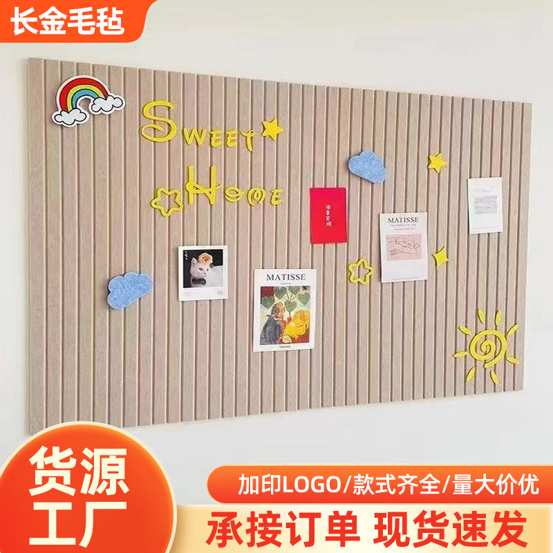 新款开槽毛毡墙贴照片墙  墙贴照片墙软木板墙上装饰免打孔不伤墙