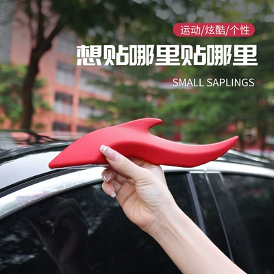 Other Automotive Exterior Supplies Sedan Exterior Universal Light-Speed
