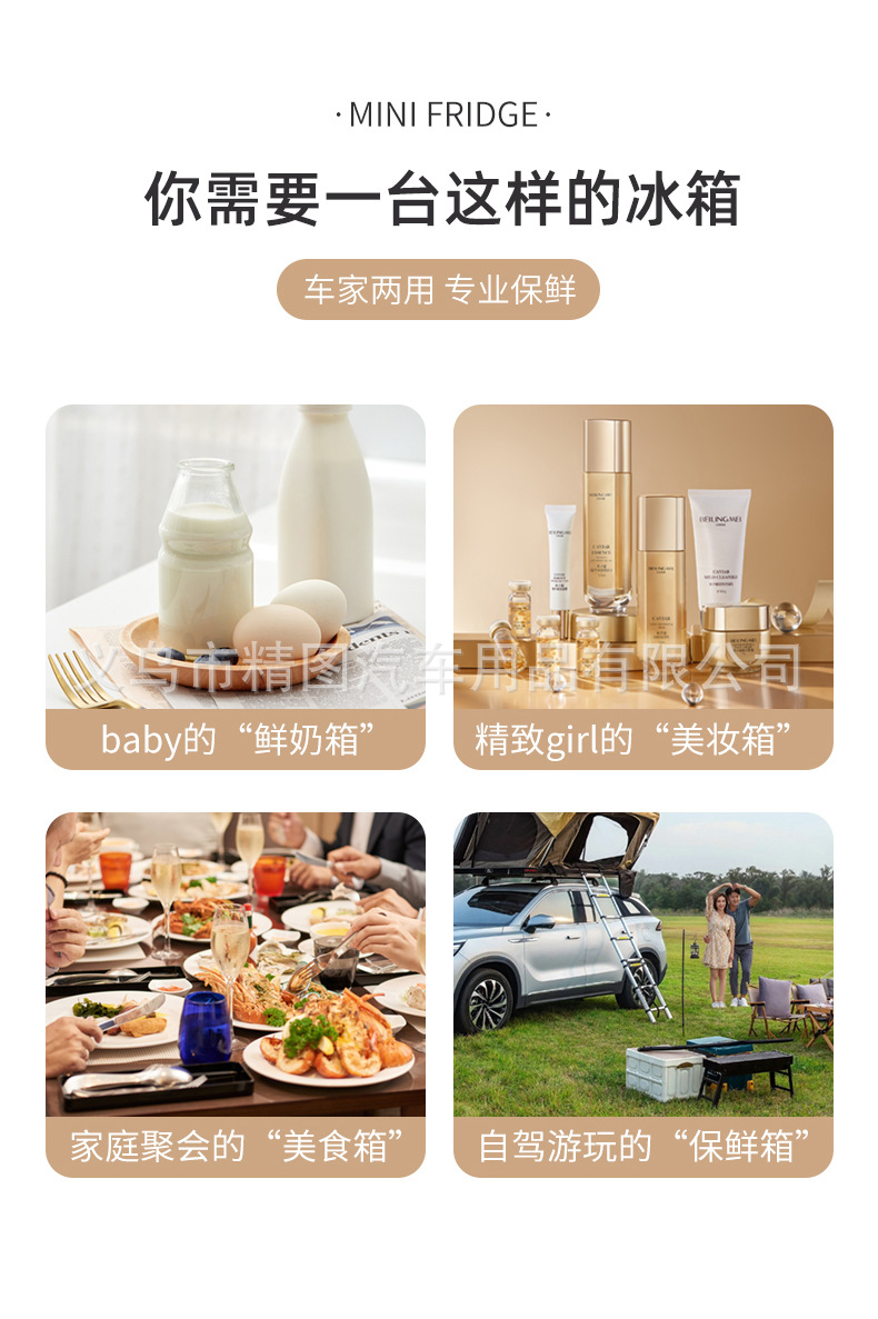 Bangmai 15L car refrigerator mini car home dual-use mini refrigerator single dual-core temperature display intelligent CNC preservation