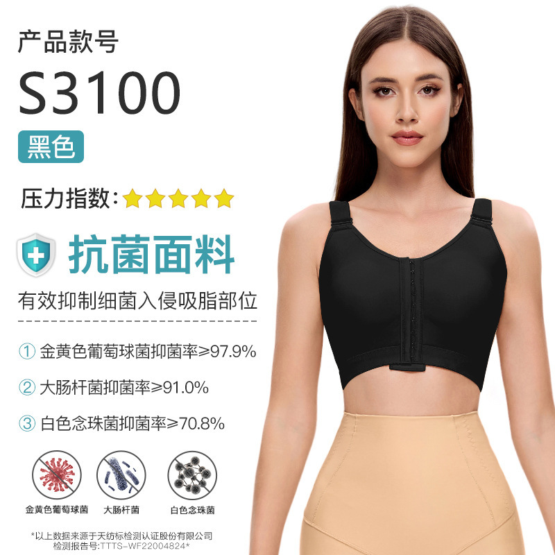 副乳・乳房手術後の専用プロテーゼ固定下着、ボディシェイパー、胸サポート、たるみ防止、プッシュアップバストシェイプコルセット|undefined