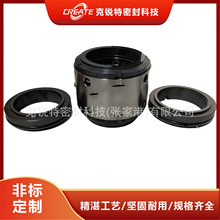 厂家优惠206-65双端面机械密封  釜用机械密封 密封性好 量大优惠