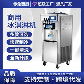 食品烘焙设备;炊事设备;休闲食品加工