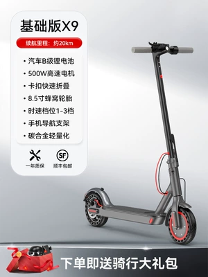 Electric Scooter Folding Electric Vehicle for Adults to Drive to Work, Women's Light and Small Commuting Portable Scooter (Qatlanan elektrik skuterlər) - x9-ordinary-model-no-shock-absorption-battery-life20km-42v