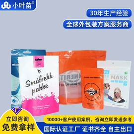 静电膜收缩膜;其他塑料薄膜;塑料自封袋