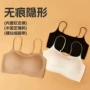 固定超薄无痕夏季肩带