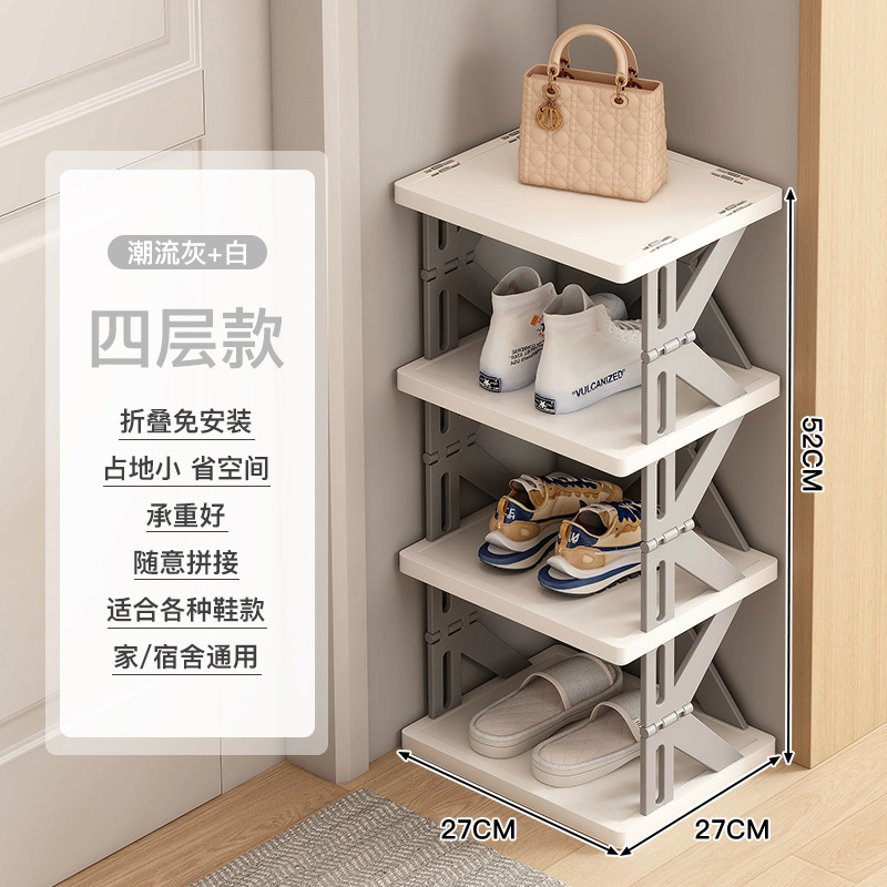 Estante de zapatos de alquiler de tipo estrecho, estante de almacenamiento de zapatos de plástico simple multicapa, pasillo de entrada sin instalación