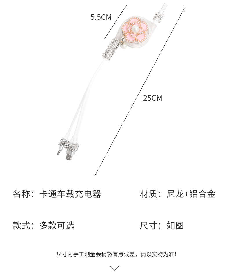 Car Charger Fast Charging Cigarette Lighter Light Luxury Car One to Three Multi-Function Telescopic Three-In-One Mobile Phone Data Cable