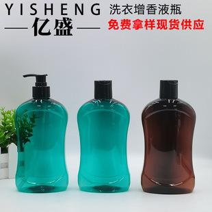 500MLpet��Һ����ƿ��ԡ¶ƿϴ������Һƿ ǧ���w��ϴҺ�坍��ƿ
