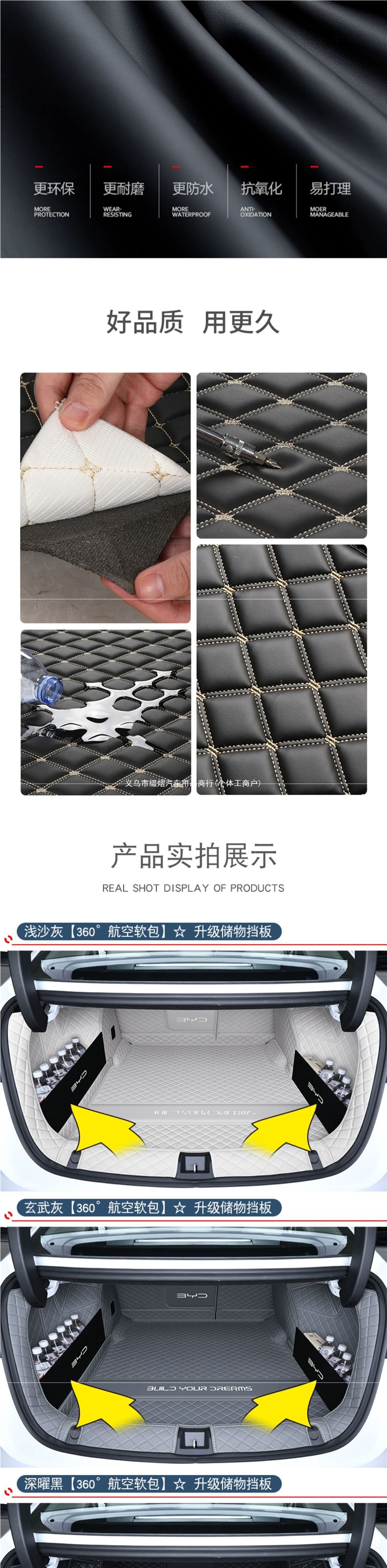 BYD Seal 06dmi full-cover trunk mat, 26 models of Seal 06ev trunk mat, interior decoration accessories