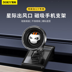 車載磁気吸引携帯電話ホルダーテスラ専用熙新3モデルly新型強磁気吸引携帯電話ホルダー