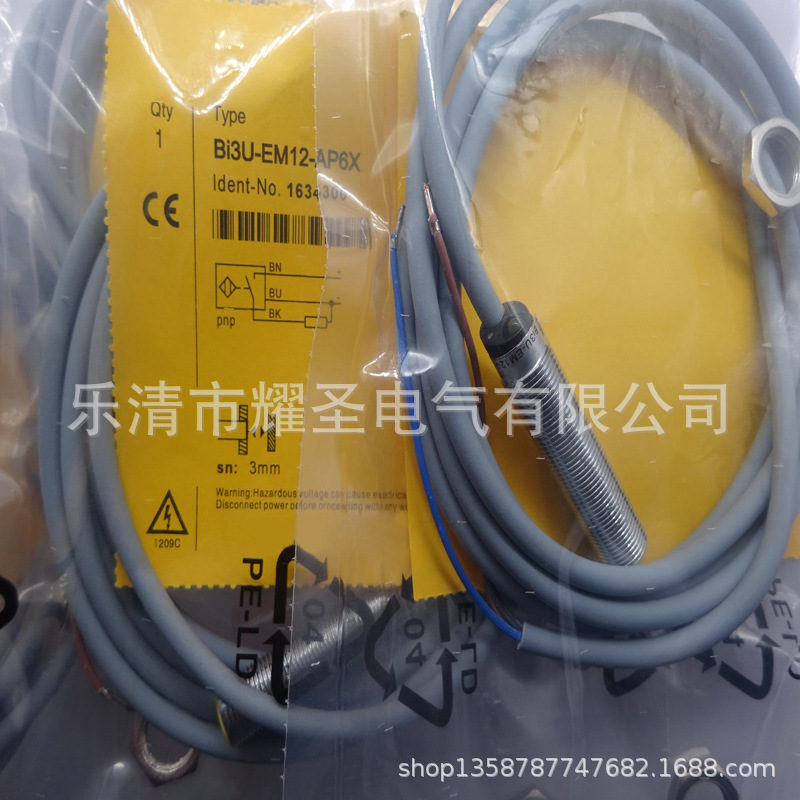 现货全新接近开关BI3U-EM12-AP6X AN6X质保一年