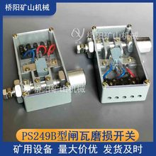 PS249B���l��ĥ�p�_�P�V���� �g܇�Ƅ��b�õ��əzҕ ��ꖵVɽ�Cе