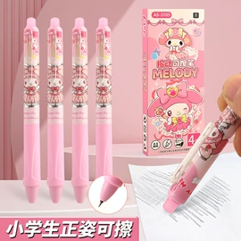 橡皮擦;中性笔;铅笔