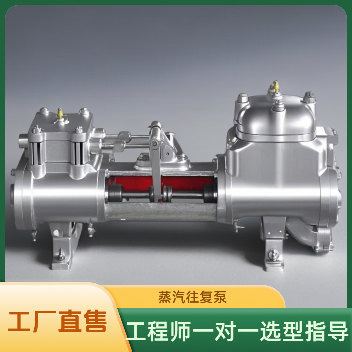 蒸汽驱动泵 QB-4 卧式蒸汽往复循环泵  2QS-9/17  锅炉蒸汽泵