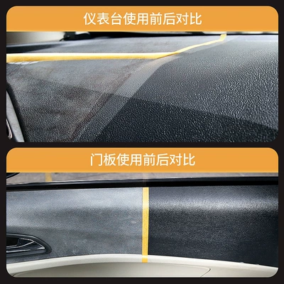 Car wax Car Plastic Parts Glazer