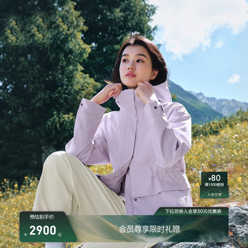 Down jacket is waterproof, windproof, wear-resistant, and breathable. Women's waterproof jacket is suitable for autumn and winter outdoor mountaineering. Men's three-in-one jacket is also available