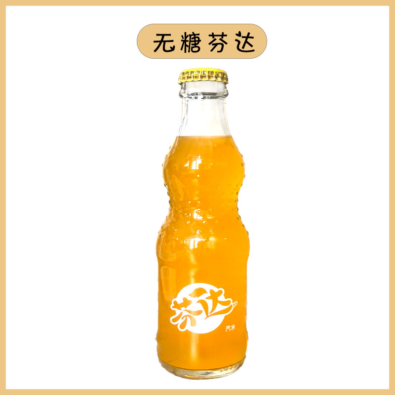 玻璃瓶碳酸饮料可口可乐雪碧装橙芬达包邮6苹果l瓶多省200m一般|undefined