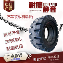 �댍��䓽z̥16/70R20 24 16�Ӽ��b�d�C݆̥�V�^��ĥ�p���и�݆̥