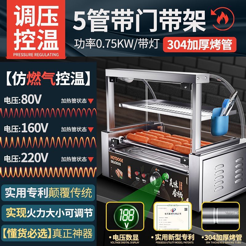 5 tuberías con puerta con rack