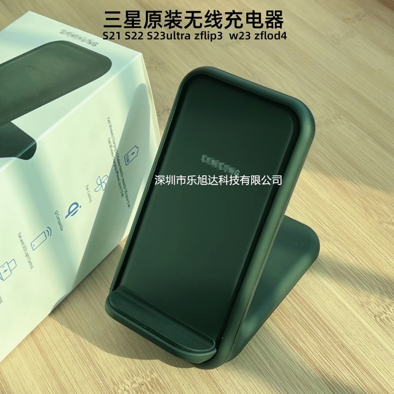 Suitable for Samsung 15W Wireless Charger Noe10 Accelerated Charging Base P1100 N5200 Mobile Phone Wireless Charging