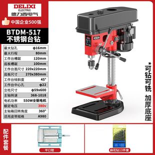 ���������I��̨�����220V�๦�ܲ��P䓸߾���̨ʽ��һ�w�C荴�