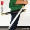PU70cm Tang Dynasty Knife Black + Belt