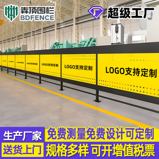 Cultural Workshop Isolation Net, Warehouse Thickened Fence, Factory Partition Guardrail Net, Perforated Plate Grid Net, Custom Fence