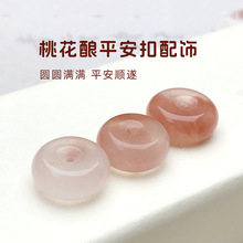 ��Ȼ�½���z���һ��ƽ���ے��������l �ѻ�����ʯ����DIY���
