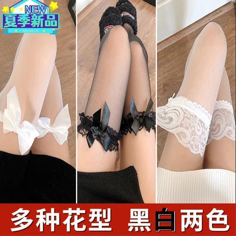 Sexy Women's Stockings, Thin Over-The-Knee White Silk Fishnet Stockings, Black High Stockings, Half-Cut Sexy Black Stockings, Black Stockings