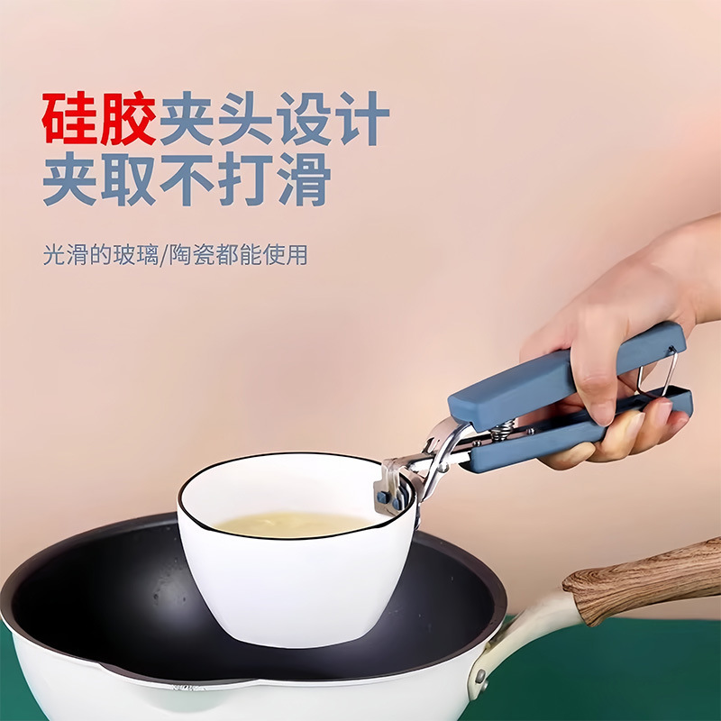 防烫夹取碗夹防烫手夹子厨房夹盘子夹蒸菜不锈钢隔热提盘夹碗神器|undefined