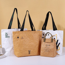 杜邦纸袋定制logo复合牛皮纸包装手提袋环保大容量单肩斜挎包定做