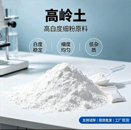 其他非金属;其他非金属;玻璃用助剂