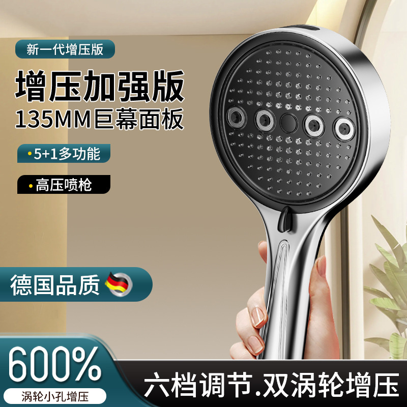 High-Pressure Shower Head Set for Home Use with Filter for Bathing and Showering