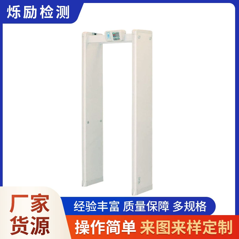 Железнодорожный вокзал ворота безопасности аэропорта автовокзал безопасности инспекции металла обнаружения ворота проходит ворота безопасности Huizuo Шесть районов